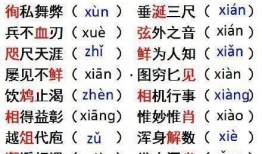 2019吃瓜成语大全,2019年度热门吃瓜成语大盘点