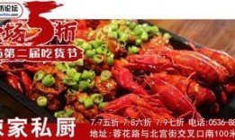 吃货主播蛇瓜,吃货主播带你领略独特风味