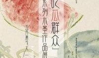 吃瓜系列完结文,揭秘娱乐圈背后的真相与落幕