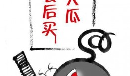 瓜瓜吃瓜作品导读,揭秘娱乐圈幕后故事