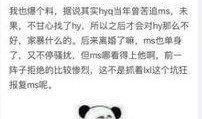 小群众吃瓜视频,揭秘娱乐圈幕后故事