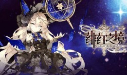 绯红之境吃瓜,一场惊心动魄的吃瓜盛宴