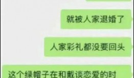扬州吃瓜视频戴璐