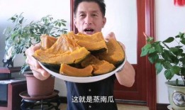 唐人吃蒸蓝瓜,蒸蓝瓜的独特魅力