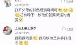 qq吃瓜大队E,揭秘网络舆论场中的“瓜农”传奇