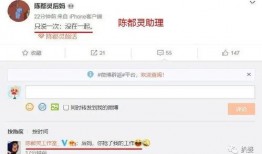 腾讯新闻吃瓜,揭秘娱乐圈最新“吃瓜”事件，带你领略明星幕后故事