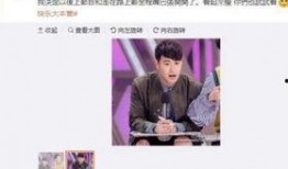 快本早期吃瓜,揭秘那些年娱乐圈的幕后风云