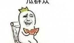 无情吃瓜路人图片高清,高清图中的冷眼旁观