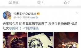 飞飞吖吃瓜,揭秘娱乐圈那些不为人知的幕后故事