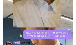 吃瓜没吃明白图片大全