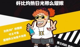 吃瓜看戏歇后语,笑谈世间百态