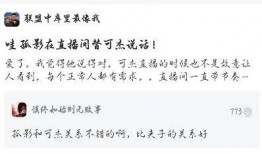 吃瓜败人品,揭秘吃瓜败人品背后的真相