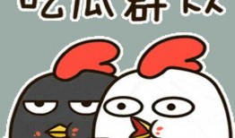 俺吃瓜,那些年我们吃过的瓜